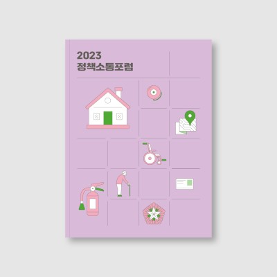 미지센터 브로슈어