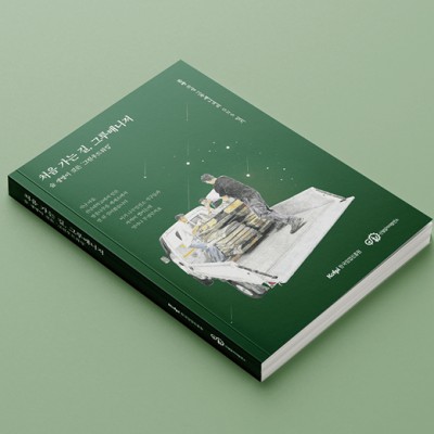 미지센터 브로슈어