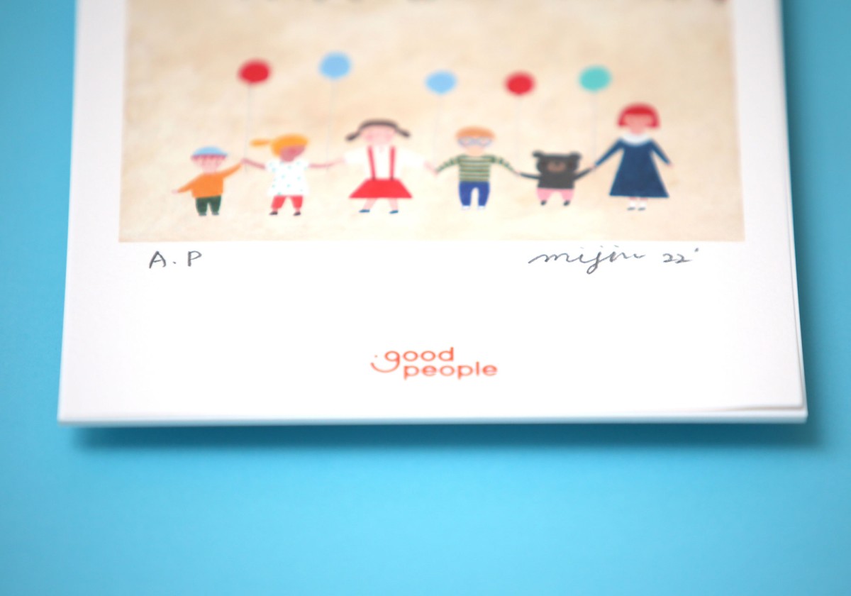 굿피플 장기후원자 예우 물품