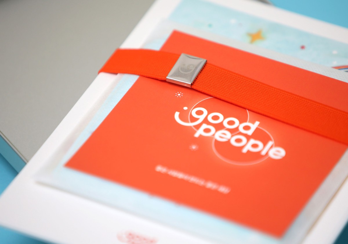 굿피플 장기후원자 예우 물품