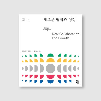 2024 KOREA CUP&SPRINT GUIDE BOOK